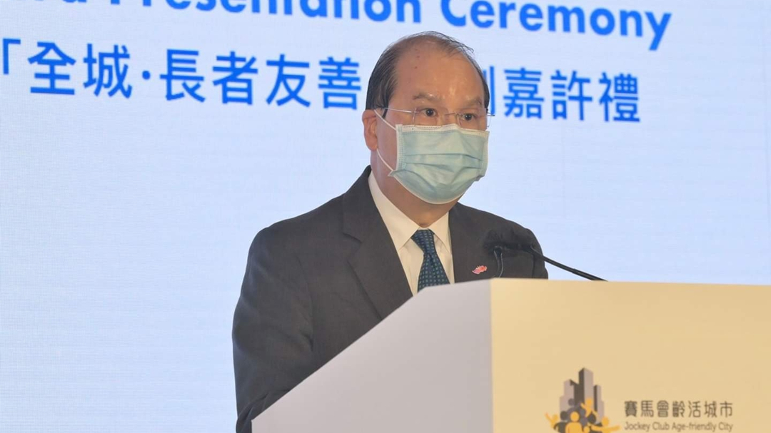 張建宗：香港人口高齡化 各界攜手共應對