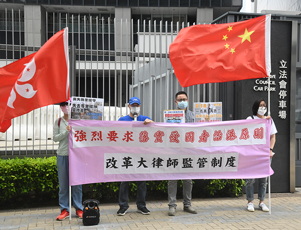 市民促監管大律師公會