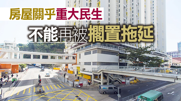 【商報時評】解房困須議而決決而行