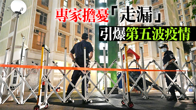 本港7日新增7宗確診 天水圍17歲少女家姐確診