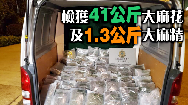 海關搗破3毒倉庫 拘3人檢值870萬元毒品
