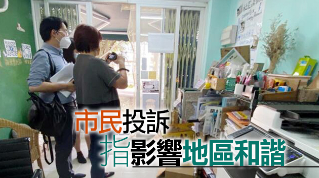 多名區議員派蠟燭遭投訴 民政署突擊檢查議辦
