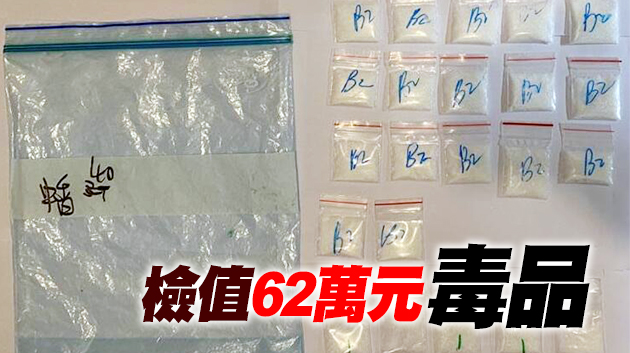 警天水圍及西貢掃毒兼反黑 拘捕4名男女