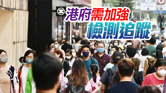 【熱門話題】嚴防第五波疫情爆發
