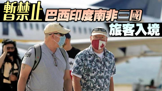 西班牙重開國際旅遊 批准已接種新冠疫苗旅客入境