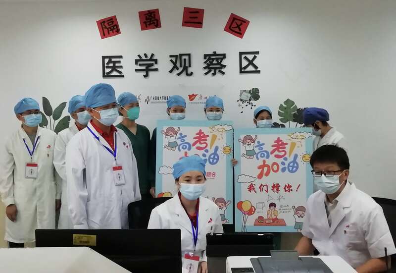 高考第二天！廣州2名確診輕症考生繼續參加考試
