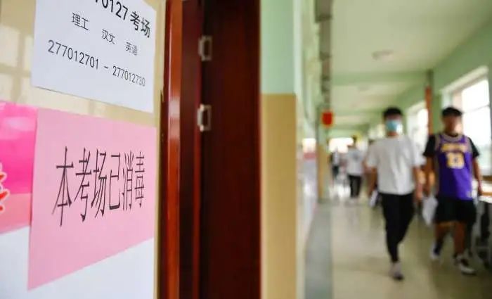 湖北一高考生带手機拍攝試卷 官方通報：各科考試成績無效