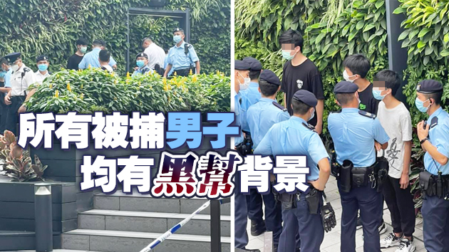 18歲男子葵涌被圍毆 警拘10人包括7名中學生