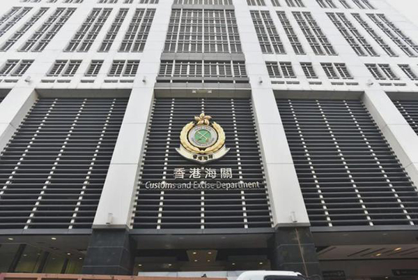 海關指兩名裝修工程承建商違反《商品說明條例》被判罪成