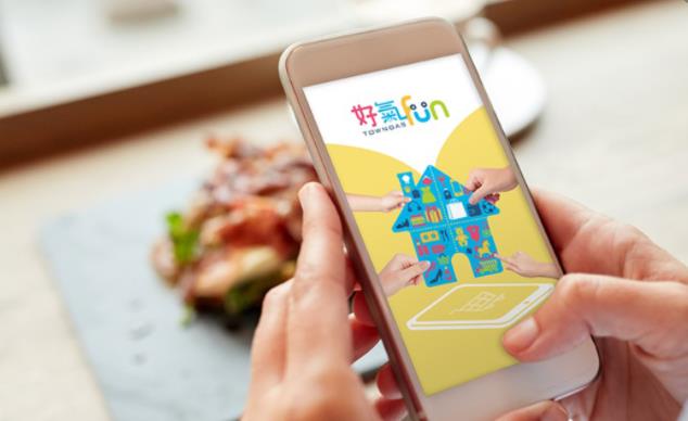 【家居】「煤氣Fun」周年大抽獎 百萬獎品等緊你