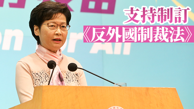 有片 | 本港再現源頭不明個案 林鄭指政府嚴陣以待籲市民盡快打针