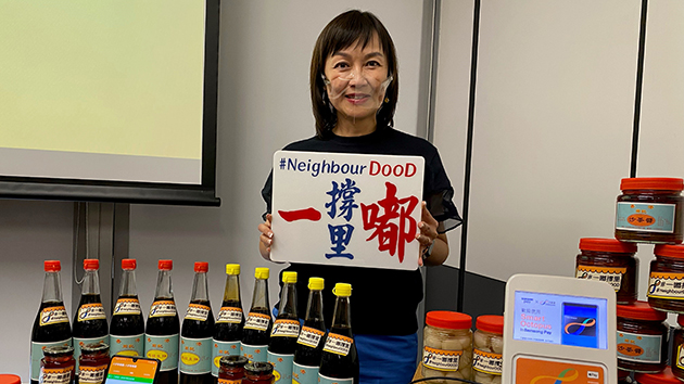八達通登記卡號即可用消費券