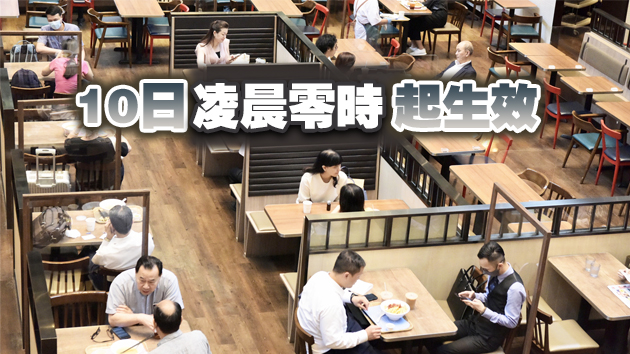 嚴防疫情反彈 本港現行社交距離措施延長兩周 