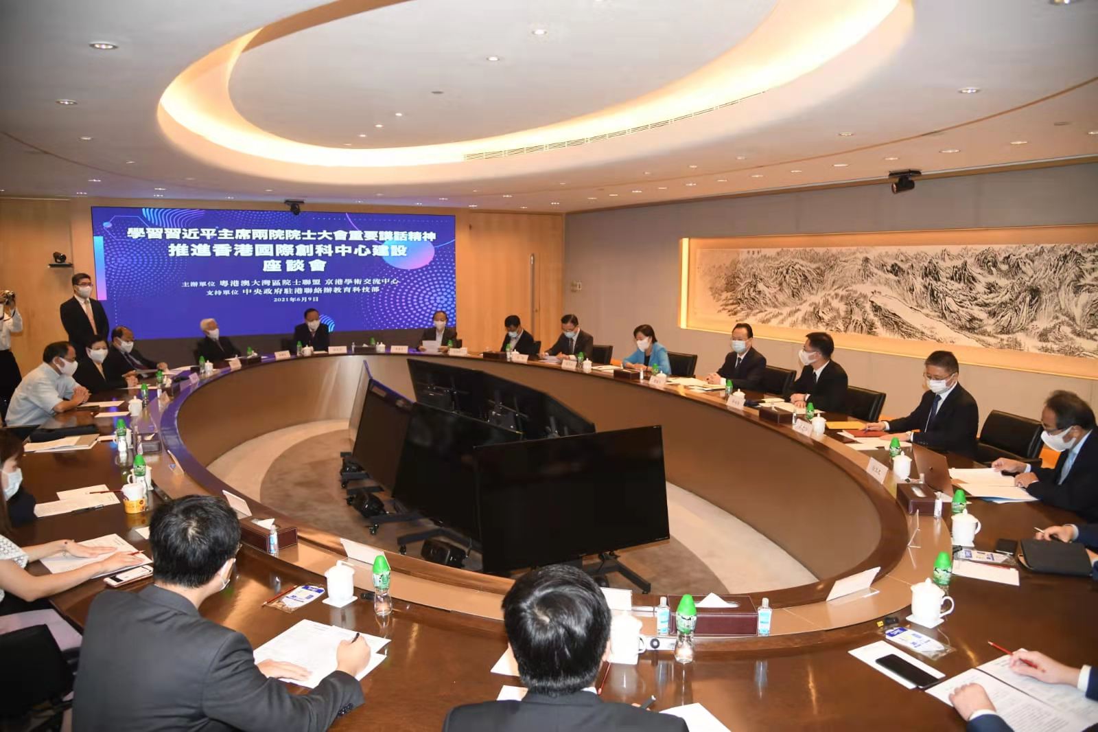 學習兩院院士大會會議精神座談會完滿舉行