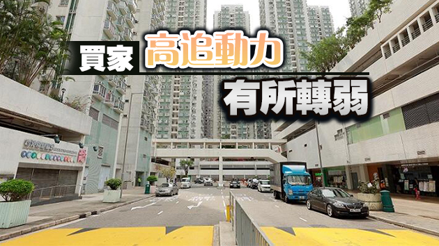 上月居屋登記按月跌18% 分析料後市可望回升