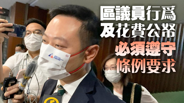 民主派區議員派蠟燭圖搞事 徐英偉：當局會依法跟進