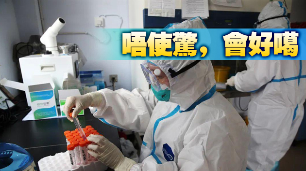做了核酸檢測沒顯示?打了疫苗沒紀錄?粵康碼答疑來了!