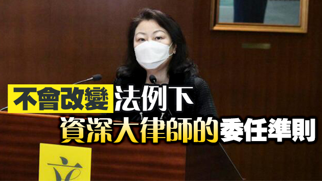 鄭若驊：修例准律政人員任資深大律師是為「選賢任能」