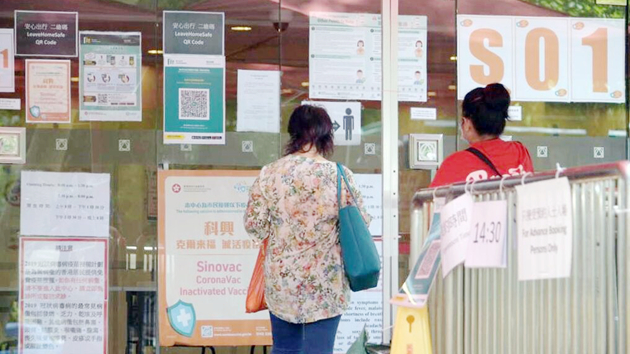 衞生署過去一周接獲166宗接種新冠疫苗異常報告