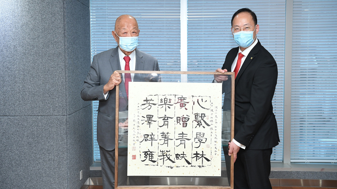 陳守仁捐贈300萬元予浸大 支持中醫藥發展和孫中山研究