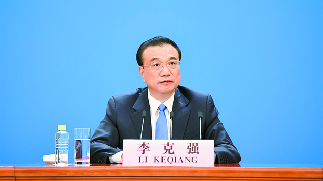 李克強主持召開國務院常務會議 確定深化公立醫院薪酬制度改革的措施