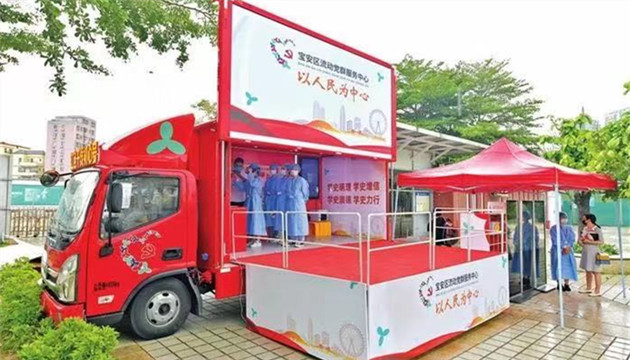 【中共百年 深圳故事】深圳寶安區紮實開展黨史學習教育