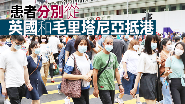 本港10日新增2宗輸入個案 連續3日本地零確診