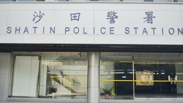 涉偷拍女下屬胸部 消息指沙田警區總督察停職受查