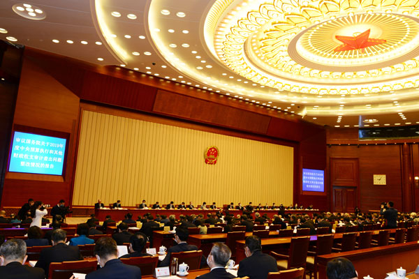全國人大會議表決通過《反外國制裁法》等多項法案及決定