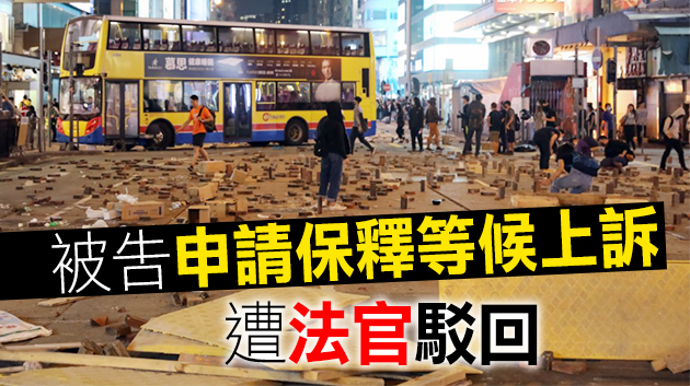 涉於柴灣指罵防暴警員 男子喧嘩罪成還柙候判