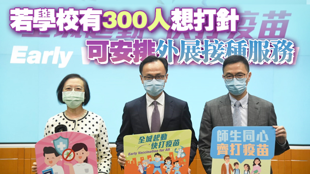 12至15歲青少年11日起可預約接種復必泰疫苗 最快14日起可以打針