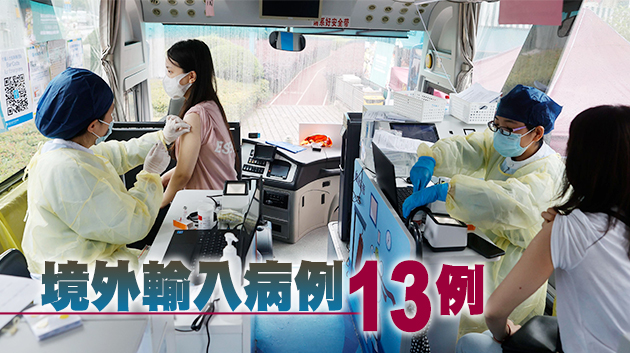 內地10日新增22例確診病例 本土9例均在廣東