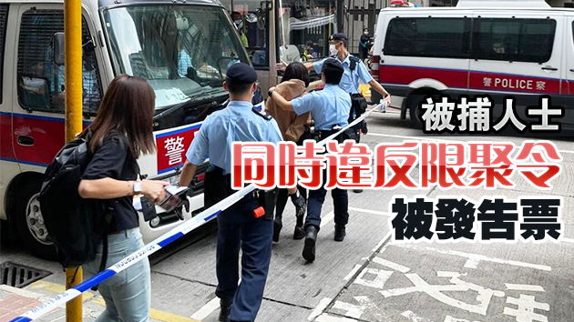 警方深水埗及觀塘冚非法麻雀檔釣魚機 拘23人