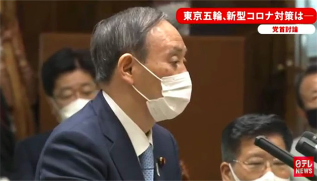 日本政府澄清：把台灣視為「地區」而非「國家」