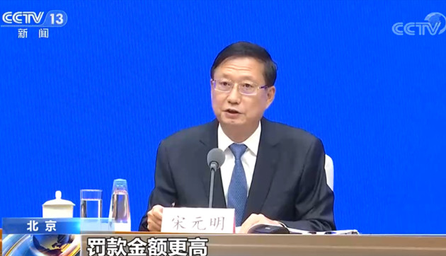 修改後的安全生產法9月1日起施行 事故罰款最高提至1億元