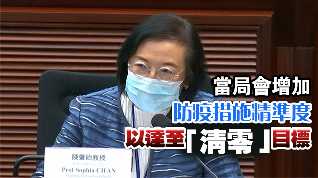 陳肇始籲家長盡早安排子女接種疫苗 恢復正常校園生活