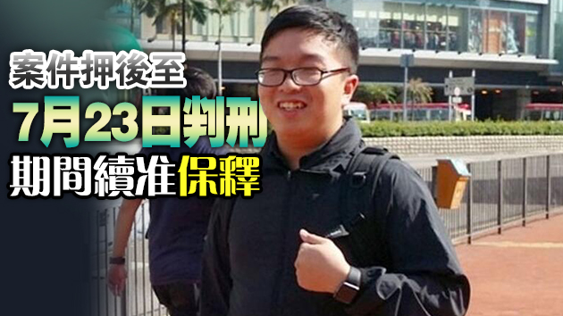 涉藏催淚煙彈殼及瑞士萬用刀等物品 男子被裁定管有彈藥罪成