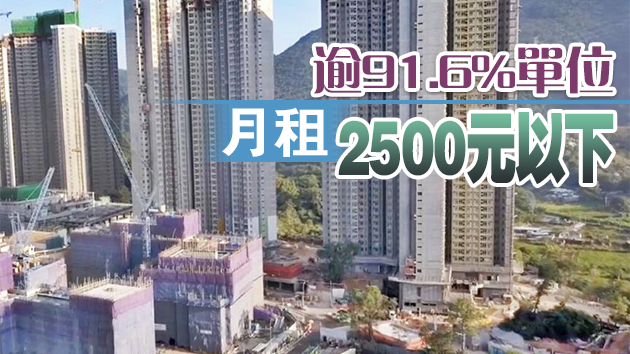 房委會公布九幢公屋新建大廈 將提供10445個公屋單位