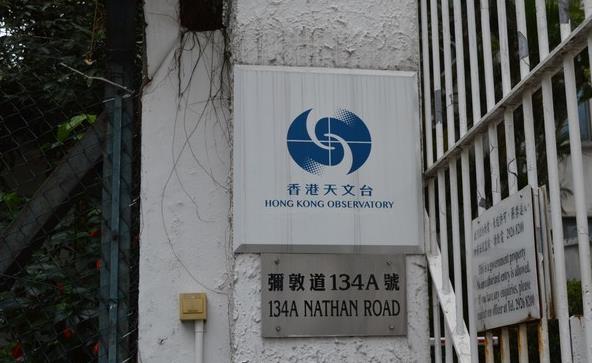 天文台發出一號戒備信號 改發更高信號機會不大
