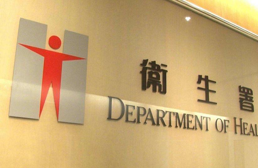 衛生防護中心正調查1宗涉及17名學童的上呼吸道感染個案