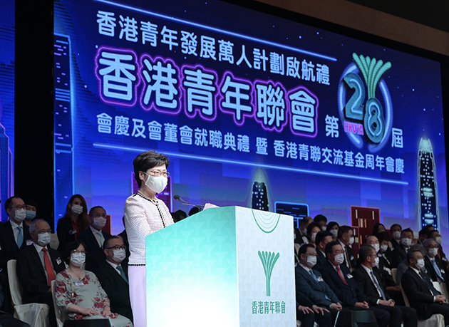 林鄭：實施國安法及完善選制 香港社會可望重回正軌