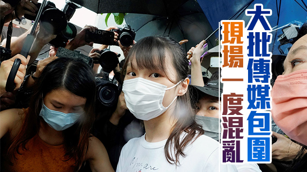 亂港分子周庭今早出獄登私家車離開 無發言拒回應提問