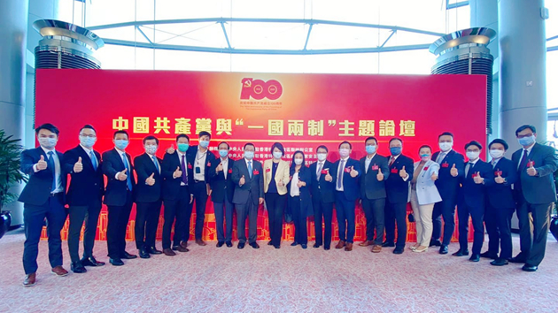 李慧琼：香港各界應共同努力 繼續推進「一國兩制」事業發展