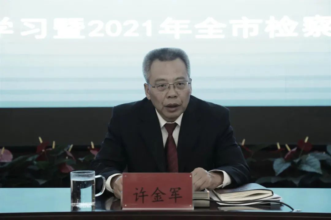 銀川市人民檢察院檢察長許金軍接受審查調查
