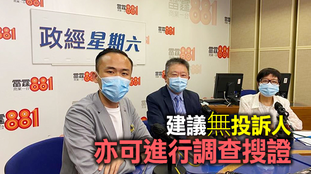 平機會倡修例訂明內地居民身份受歧視即屬違法