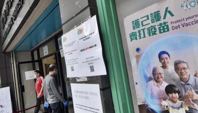 本港12日5.4萬市民接種疫苗創新高 逾118萬人已打完兩針