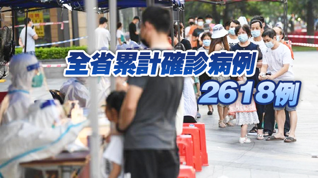 本土確診+6！廣州通報87個涉疫重點區域和場所