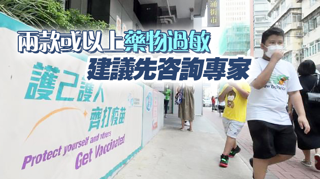 青少年明起可接種復必泰 孔繁毅：一般食物過敏不構成不宜接種原因