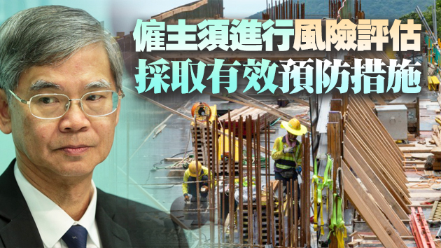 羅致光：天氣酷熱 勞資均有責任預防工人中暑