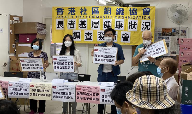 僅3成受訪長者考慮接種 調查指基層健康服務可提升接種率
